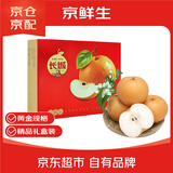京鲜生 长城莱阳羊脂秋月梨 净重6.5斤 8-9粒 精品水果礼盒