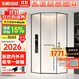 东鹏钻石型淋浴房浴室隔断卫生间干湿分离玻璃淋浴隔断洗澡间隔断浴屏 900*1000*2000 枪灰/雅黑/亮银可选 升级1.0壁厚不锈钢+隐藏一体轴
