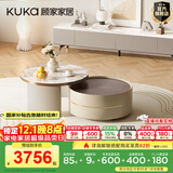 顾家家居（KUKA）茶几简约岩板客厅轻奢茶几电视柜圆形茶台政府补贴 7113 潘多拉茶几+角几+7111电视柜