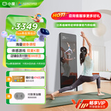 小度添添智能健身镜 M30畅享版 魔镜AI运动镜跳舞全身镜居家 体重管理