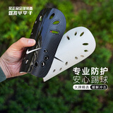 耐克（NIKE）小李子NIKE耐克足球专用运动护具护小腿成人儿童插片式护腿板 SP0040101-经典款简约白 M 【M适合身高】160-175CM