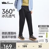 蕉下（beneunder）休闲裤子男通勤户外长裤弹力凉感锥形裤CC925漫暮黑L