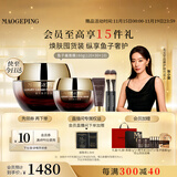 毛戈平奢华鱼子酱面膜160g涂抹面膜抗皱紧致修护保湿护肤品礼盒生日礼物