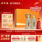 口子窖白酒 5年型2瓶装（含礼袋） 兼香型白酒 纯粮食白酒送礼整箱 50度 550mL 2瓶 礼盒装