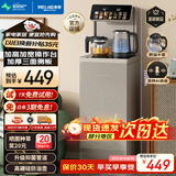 美菱（MeiLing）智能语音茶吧机办公室专用家用多功能遥控立式饮水机一键选温 | 升级高硼硅防溢壶温热款MY-DA6232