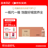 谷本日记营养代餐奶昔 简餐轻食饱腹高蛋白0反式脂肪糖奶昔粉冲饮草莓味