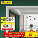 木门窗套垭口飘窗阳台包口开放厨房独立门套线(按米计价)定制尺寸 无漆系列单面