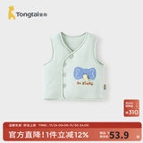 童泰（TONGTAI）婴儿马甲秋冬季纯棉夹棉儿童衣服男童女童外出上衣坎肩马夹 绿色 80