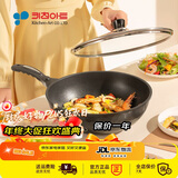 Kitchenart韩国进口 麦饭石色不粘锅 轻便加深平底炒锅少烟炒菜锅具通用32cm