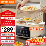 苏泊尔（SUPOR）电炖盅 电炖锅 隔水炖煮 家用煮粥煲汤锅燕窝炖盅 白瓷内胆炖汤锅上蒸下炖DZ25FC859 2.5L多功能锅