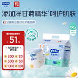 dodie杜迪光感柔婴儿拉拉裤儿童尿不湿超薄透气成长裤不红屁屁 拉拉裤2XL码28片