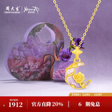 周大生黄金莫奈吊坠月下玫瑰足金硬金荧光珐琅项链送女友生日礼物 1.05g