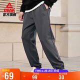 匹克运动裤男秋季宽松跑步针织长裤户外潮流百搭裤子男休闲裤DF343250