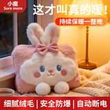 小魔热水袋充电暖水袋敷肚子安全防爆充电暖手宝双插手暖床暖手脚神器 【可拆洗布套】双插手-萌趣兔