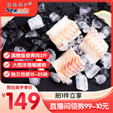 禧美海产 大西洋真鳕鱼颈背肉净重2斤 15-25块独立装 去皮去刺