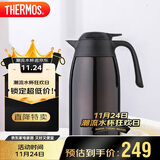膳魔师（THERMOS）保温壶2000ml男女士商务家用热水壶暖瓶学生感恩节礼物THX-棕色