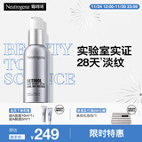 露得清A醇面霜抗皱修复早C晚A晚霜30ml淡化细纹护肤品紧致肌肤官方正品