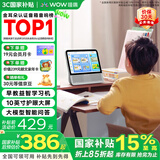 哇哦【国家补贴】天猫精灵智能屏CC10学习机10英寸护眼大屏大模型视频通话带监控音响音箱 生日礼物