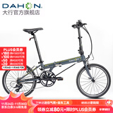 大行（DAHON）SP18折叠自行车20英寸18速成人男女旅行运动公路车载单车KAC083 消光黑