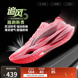 李宁追风PRO丨专业竞速训练碳板跑步鞋25秋冬季男女运动鞋ARPV017