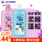 飘柔日常护理家庭装水润洁顺型洗发水护发素套装1.75KG