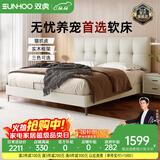 双虎现代轻奢主卧大床1.8x2米简约实木双人床奶油风软包婚床23659 【标准版】床 B浅灰色-猫抓皮-1.5米