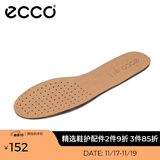 爱步（ECCO）时尚男士鞋垫 舒适轻薄鞋垫男 9059027 棕色905902700121 4445码