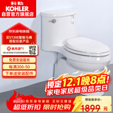科勒（KOHLER）五级旋风连体抽水马桶坐便器喷射虹吸式大冲力305坑距5171T-SE-0