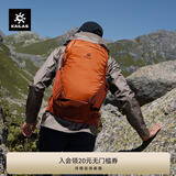 KAILAS凯乐石风洞26L背包CORDURA耐磨轻量旅行徒步登山包 氧化橙 KA2553008 均码