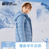 雪中飞童装儿童轻薄羽绒服男童新款中大童女童薄款外套冬 深雾蓝 140