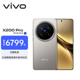 vivo X200 Pro 卫星通信版 16GB+1TB 钛色 蔡司2亿APO超级长焦 蓝晶×天玑9400 6000mAh蓝海电池 手机