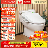 TOTO智能马桶 CW188SEB储热系列 连体智能盖板卫洗丽防堵马桶(02) 搭配2F960 按摩洗净 305mm