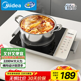 美的（Midea）家用电磁炉  超猛火大功率 电磁灶火锅炉 炒菜电池炉新型超薄大面板国家补贴 MC-E22BH02
