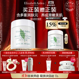 伊丽莎白雅顿身体乳润肤露绿茶蜜滴身体霜500ml滋润保湿清爽礼物送朋友