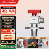 九牧（JOMOO）铜阀体全开大流量三角阀燃气热水器球阀水阀单热加厚球阀44105