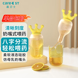 Care1st嘉卫士婴儿喂药神器儿童喂液器喂水奶嘴宝宝辅助吃药器