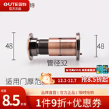 固特防盗门猫眼门镜家用普通带后盖高清监控可视猫眼老式通用 孔径32-37=门厚60-100[红古]