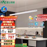 雷士（NVC）LED吸吊顶灯简约餐吊餐厅智控全光谱北欧现代未来光WHDD48F/G-04A
