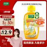 太太乐 鸡汁 蒸鸡原汤鲜鸡汁调味料 238g