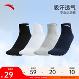 安踏袜子【4双装】运动袜秋季保暖舒适抗菌男女跑步篮球袜短中长筒袜