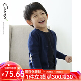 纯一良品童装男童开衫儿童毛衣宝宝针织衫中大童线衣外套男孩春秋装上衣 宝蓝色 140 cm