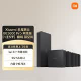 小米（MI）全屋路由 BE3600 Pro 网线版（1主5子）套装 深空灰 有线组网 3600M疾速Wi-Fi7 中枢网关 ACAP面板