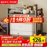 溢彩年华打印机架子多层置物架复印机托架现代落地移动办公室桌收纳架7231