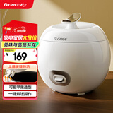 格力（Gree)迷你电饭煲小1-2人家用小电饭锅2L小型单人食不粘内胆 家用送父母老式蒸米饭锅 GDF-2003