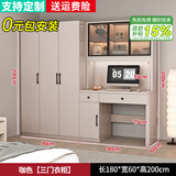 尧汉工皇简约衣柜连书桌一体儿童房电脑桌衣柜组合小户型家用卧室桌写字台 咖色1.8三门衣柜+书桌 包上门安装