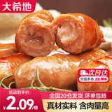 大希地脆皮火山石烤肠原味肉肠早餐热狗烧烤空气炸锅食材香肠冷冻食品 85醇香肉肠原味10根 508g