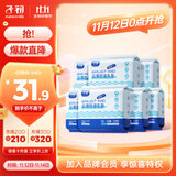 子初一次性防溢乳垫哺乳期防漏奶贴溢奶垫超薄透气168片