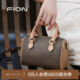 菲安妮（FION）女包波士顿手提包时尚斜挎包老花小包包生日礼物 啡/驼