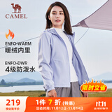 骆驼（CAMEL）薄绒风衣女户外防泼水修身梭织外套 J23CAYL6066 丁香紫 M