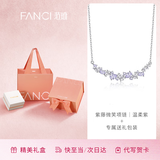 Fanci范琦紫藤花微笑项链女时尚银锁骨链生日轻奢高级感礼物送女友 【紫色】项链